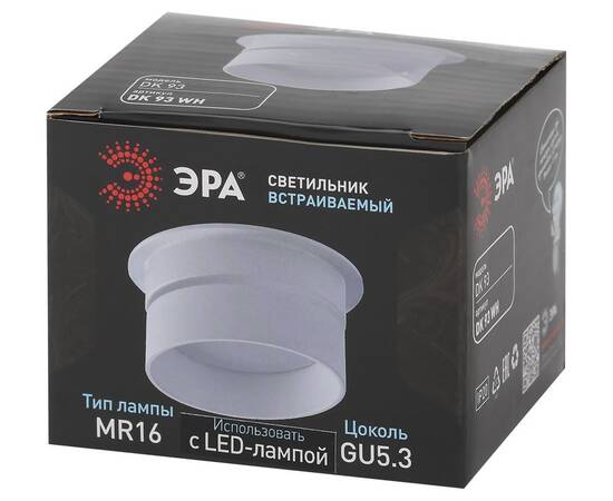 Встраиваемый светильник Эра DK93 WH Б0054364, изображение 4