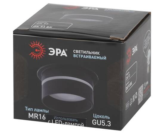 Встраиваемый светильник Эра DK93 BK Б0054365, изображение 4