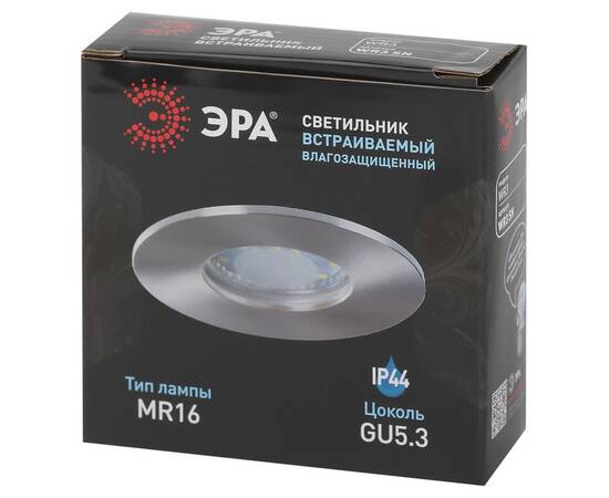 Встраиваемый светильник Эра WR3 SN Б0054366, изображение 4