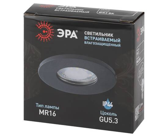 Встраиваемый светильник Эра WR3 BK Б0054367, изображение 4