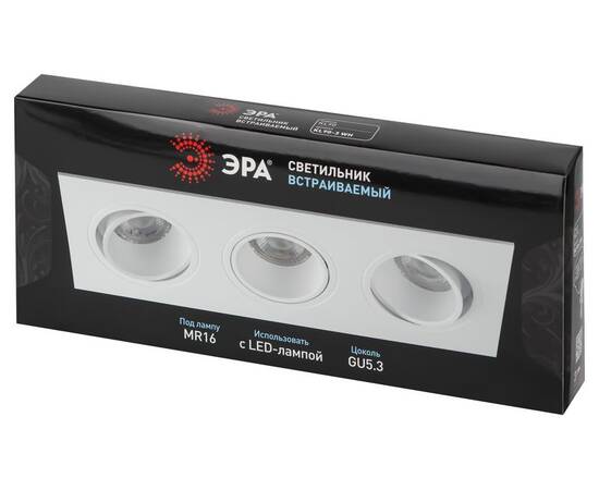Встраиваемый светильник Эра KL90-3 WH Б0054372, изображение 8