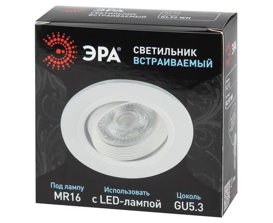 Встраиваемый светильник Эра KL92 WH Б0054373, изображение 8