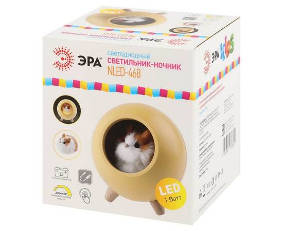 Настольная лампа Эра NLED-468-1W-Y Б0052815, изображение 2