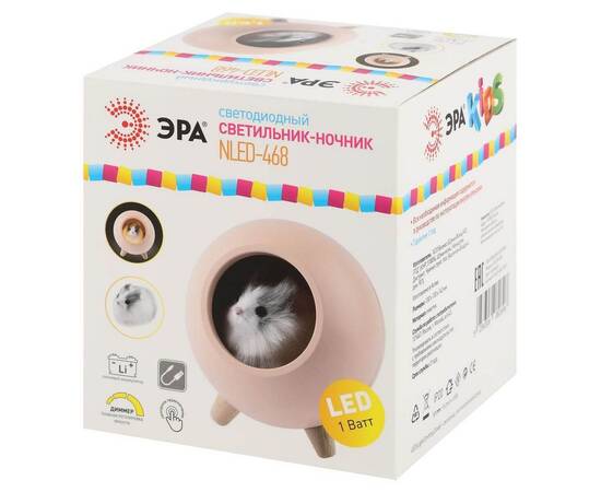 Настольная лампа Эра NLED-468-1W-P Б0052816, изображение 6