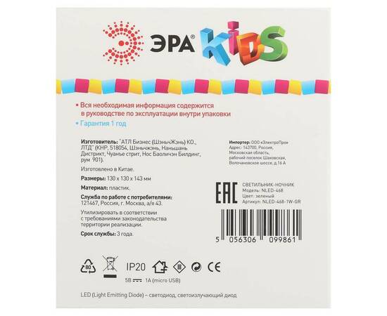 Настольная лампа Эра NLED-468-1W-GR Б0052817, изображение 6