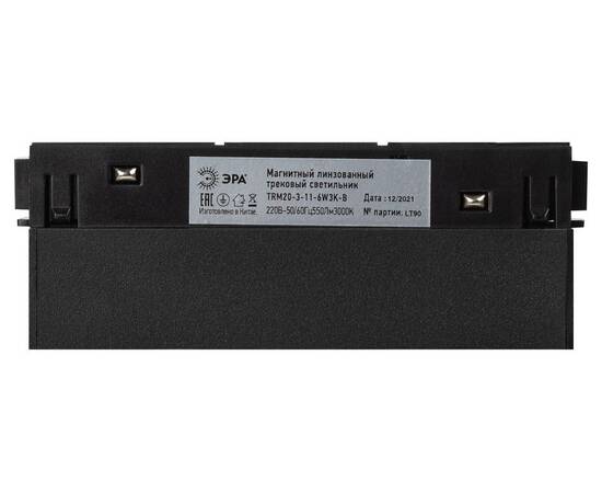 Трековый магнитный светильник Эра TRM20-3-11-6W3K-B Б0054808, изображение 4