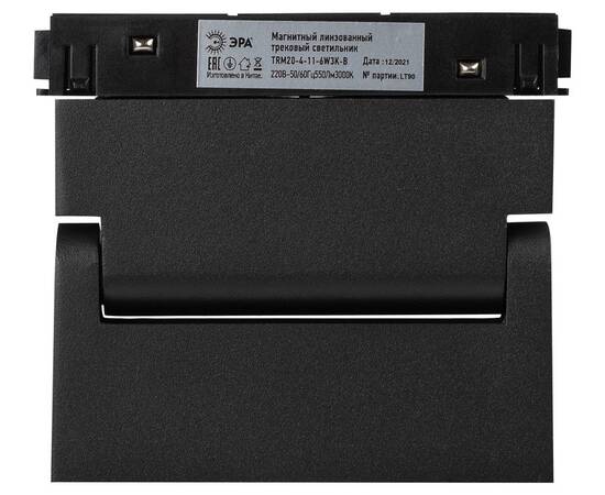 Трековый магнитный светильник Эра TRM20-4-11-6W3K-B Б0054814, изображение 5