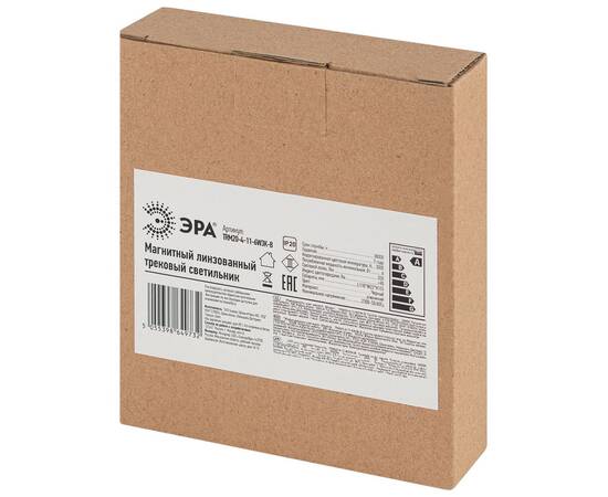 Трековый магнитный светильник Эра TRM20-4-11-6W3K-B Б0054814, изображение 7