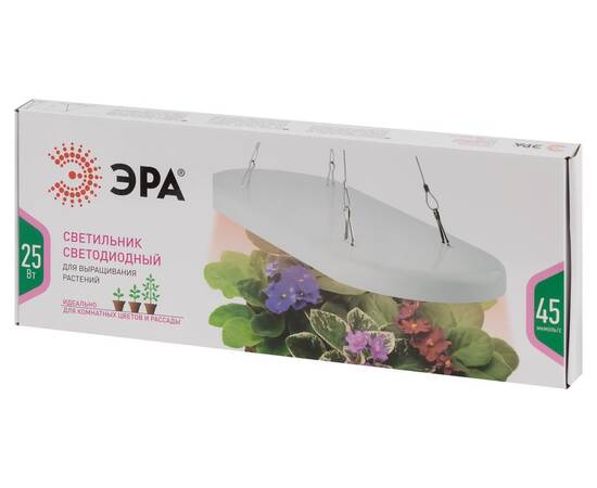 Подвесной светильник для растений Эра FITO-25W-QLED-FLY Б0053062, изображение 10