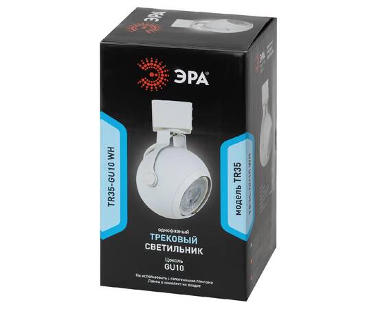 Трековый светильник Эра TR35-GU10 WH Б0053295, изображение 5