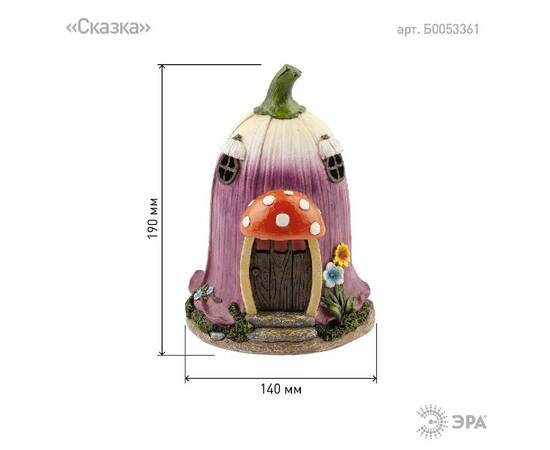 Уличный светильник Эра ERASF22-12 Б0053361, изображение 5