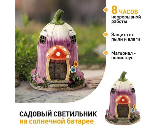 Уличный светильник Эра ERASF22-12 Б0053361, изображение 3