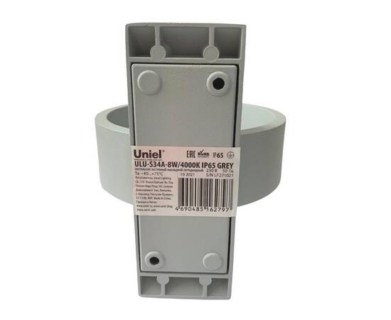 Уличный настенный светильник Uniel ULU-S34A-8W/4000K IP65 GREY UL-00009350, изображение 7