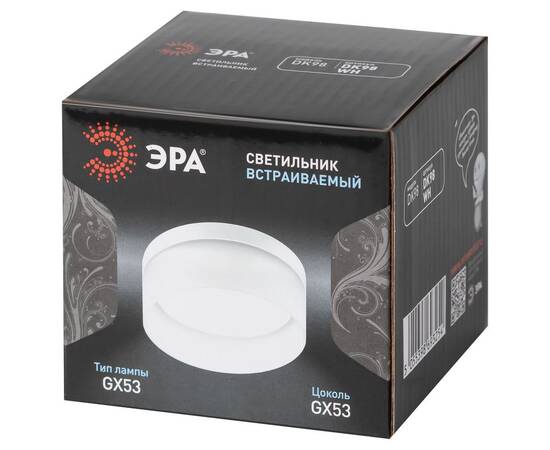 Встраиваемый светильник Эра DK98 WH Б0056348, изображение 6