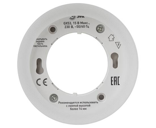 Накладной светильник Эра OL38 WH Б0056387, изображение 4