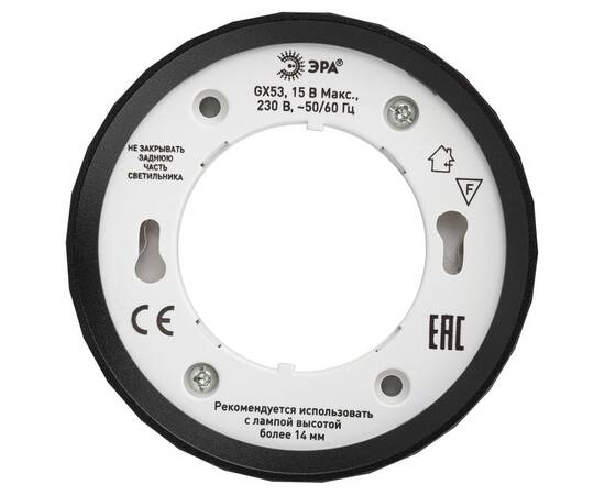 Накладной светильник Эра OL39 BK Б0056388, изображение 4