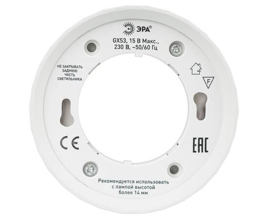 Накладной светильник Эра OL39 WH Б0056389, изображение 4