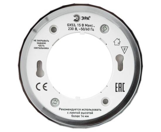 Накладной светильник Эра OL39 CH Б0056390, изображение 4