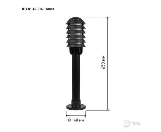 Ландшафтный светильник Эра НТУ 01-60-014 Б0057487, изображение 6