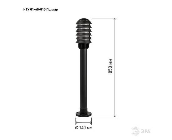 Ландшафтный светильник Эра НТУ 01-60-015 Б0057488, изображение 6