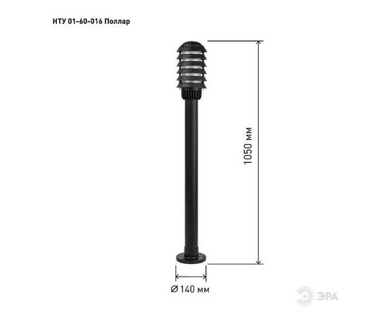 Ландшафтный светильник Эра НТУ 01-60-016 Б0057489, изображение 6