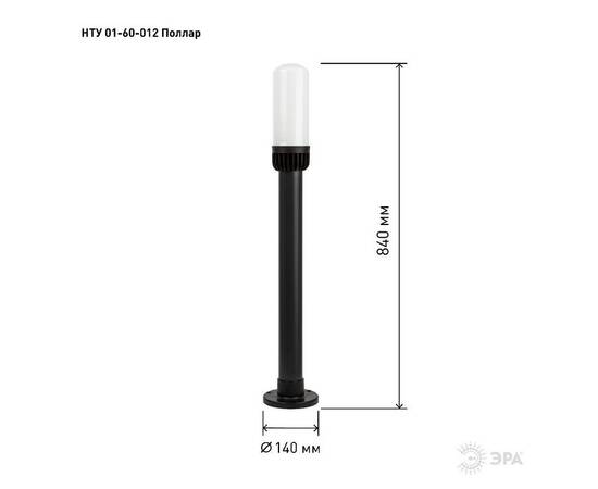 Ландшафтный светильник Эра НТУ 01-60-012 Б0057491, изображение 6