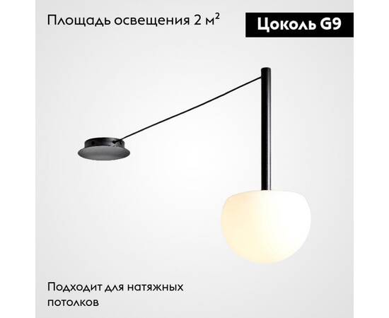 Потолочная люстра ImperiumLoft Rangel 167197-26, изображение 2