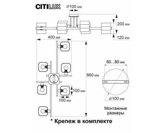 Потолочная люстра Citilux Вирта CL139260, изображение 10