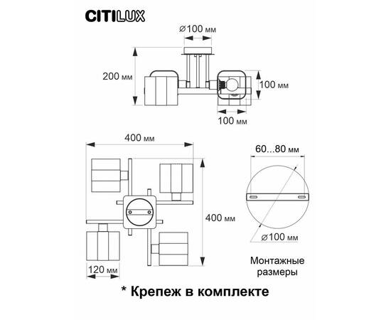 Потолочная люстра Citilux Вирта CL139240, изображение 8