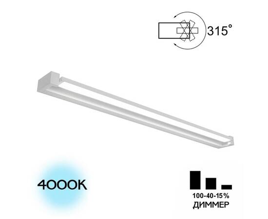 Настенный светильник Citilux Визор CL708290N