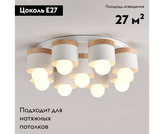 Потолочная люстра ImperiumLoft Bergsten 219751-26, изображение 2