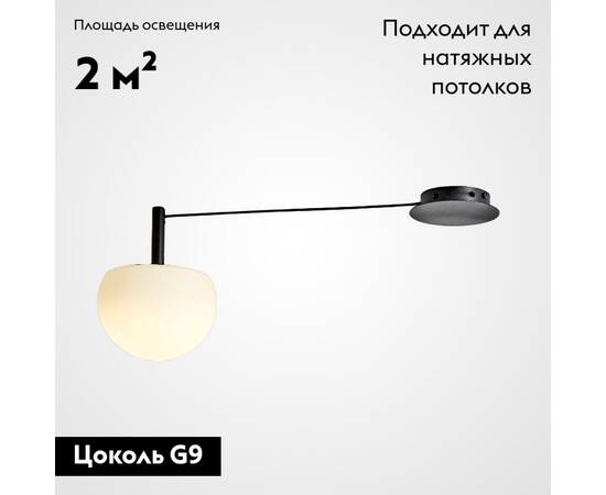 Потолочная люстра ImperiumLoft Rangel 213689-26, изображение 2