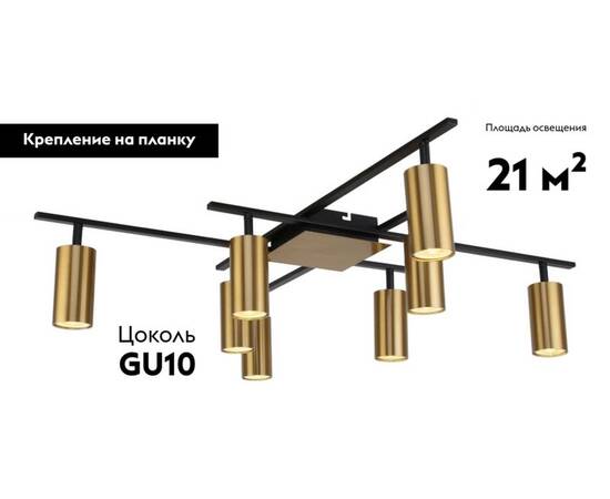 Потолочная люстра Stilfort Ausver 2162/05/08C, изображение 2