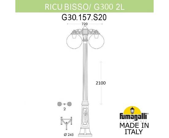 Парковый светильник Fumagalli Globe G30.157.S20.BXF1RDN, изображение 6