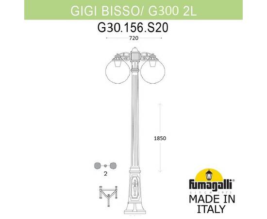 Парковый светильник Fumagalli Globe G30.156.S20.BZF1RDN, изображение 6