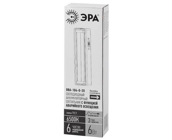 Аварийный светильник Эра DBA-104-0-20 Б0044397, изображение 7