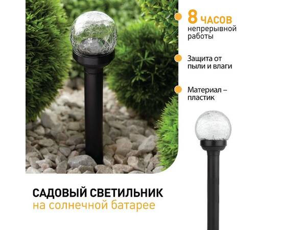 Уличный светильник на солнечной батарее Эра SL-PL33-CRAC Б0018818, изображение 6