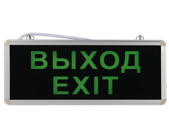 Аварийный светильник Эра SSA-101-1-20 Б0044388