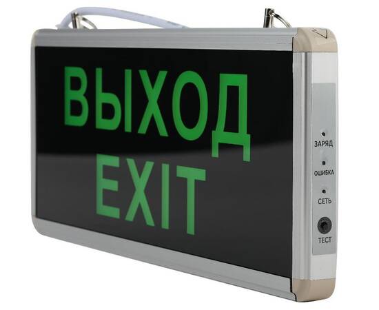Аварийный светильник Эра SSA-101-1-20 Б0044388, изображение 3