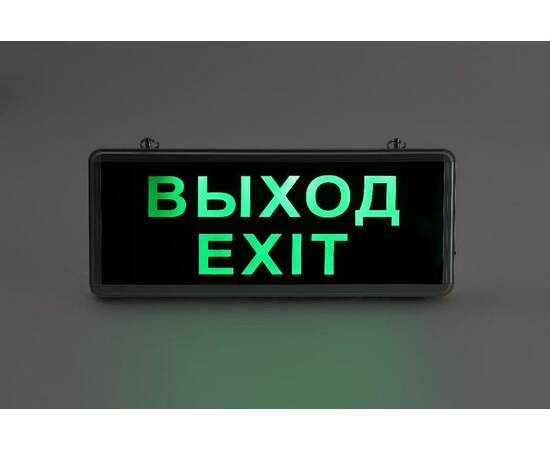 Аварийный светильник Эра SSA-101-1-20 Б0044388, изображение 6