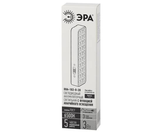 Аварийный светильник Эра DBA-102-0-20 Б0044395, изображение 7