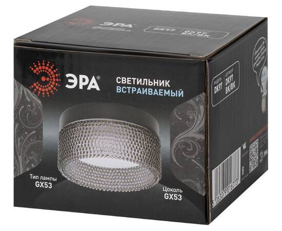 Встраиваемый светильник Эра DK97 BK/BK Б0057459, изображение 2