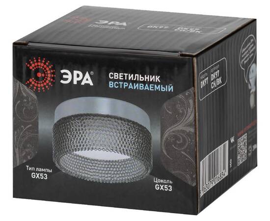 Встраиваемый светильник Эра DK97 CH/BK Б0057462, изображение 2