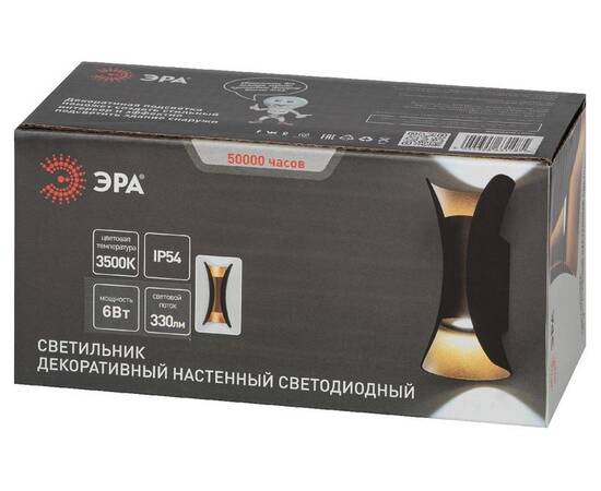 Архитектурный светильник Эра WL42 BK+GD Б0054420, изображение 7