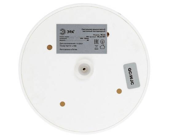 Архитектурный светильник Эра WL44 WH Б0054425, изображение 5