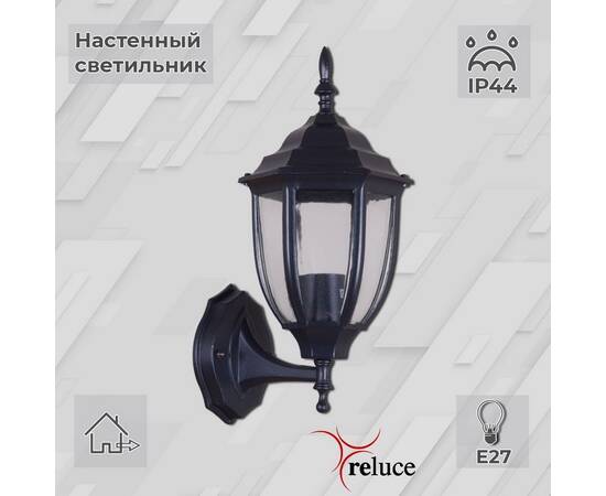 Уличный настенный светильник Reluce 00837-0.2-001SW BK, изображение 4