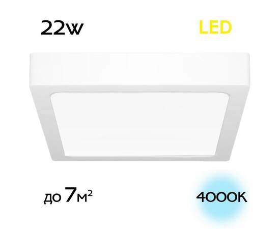 Накладной светильник Citilux Галс CL55K22N