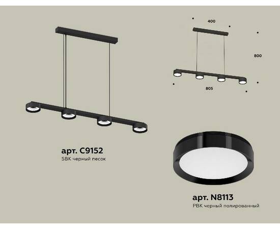 Подвесной светильник Ambrella Light Traditional (C9152, N8113) XB9152150, изображение 2