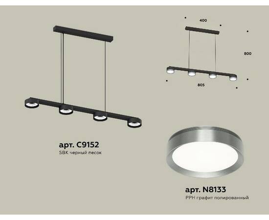 Подвесной светильник Ambrella Light Traditional (C9152, N8133) XB9152151, изображение 2