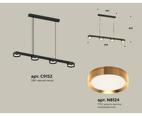 Подвесной светильник Ambrella Light Traditional (C9152, N8124) XB9152152, изображение 2